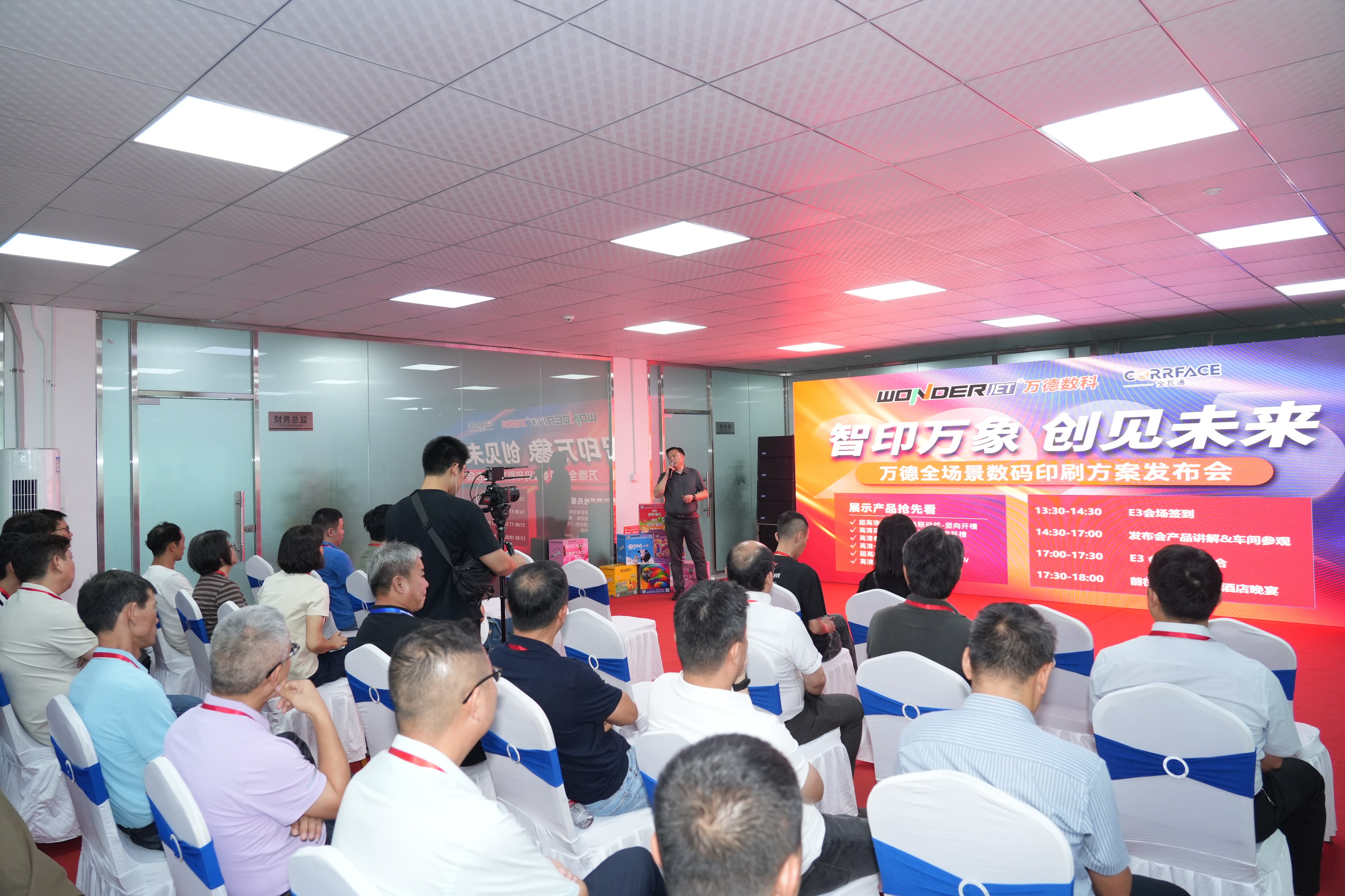 【萬(wàn)德發(fā)布會(huì)】六款數(shù)碼新品賦能全場(chǎng)景生產(chǎn)，馬來(lái)客戶(hù)12年合作見(jiàn)證行業(yè)信任